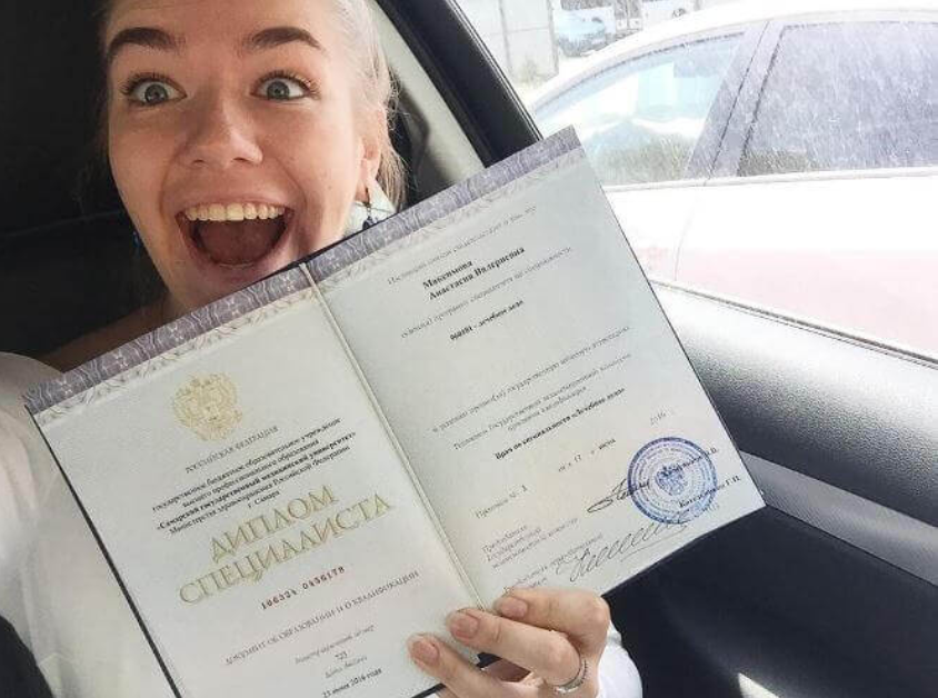 Купить диплом ИСН без предоплаты - Ваш путь к новому старту