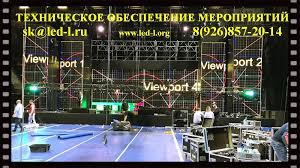 Экран на мероприятие как выбрать и использовать